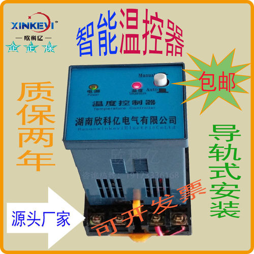 降温型温控器 机械按钮式温湿度控制仪 电柜防凝露除湿控制器