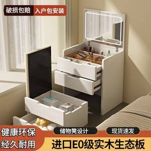 实木翻盖梳妆台小户型家用化妆床头柜一体现代简约收纳床头化妆桌