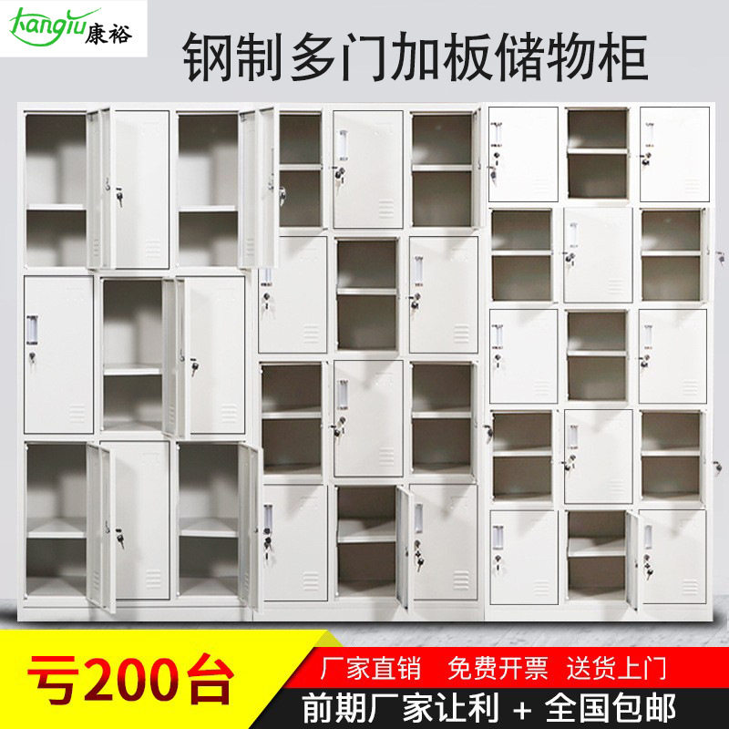钢制多门防潮更衣柜宿舍健身房