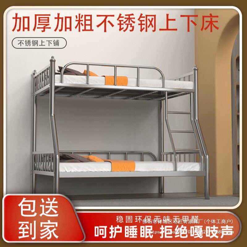 不锈钢双层铁艺床1.5米1.8米加厚1.0加粗63管耐用简约现代