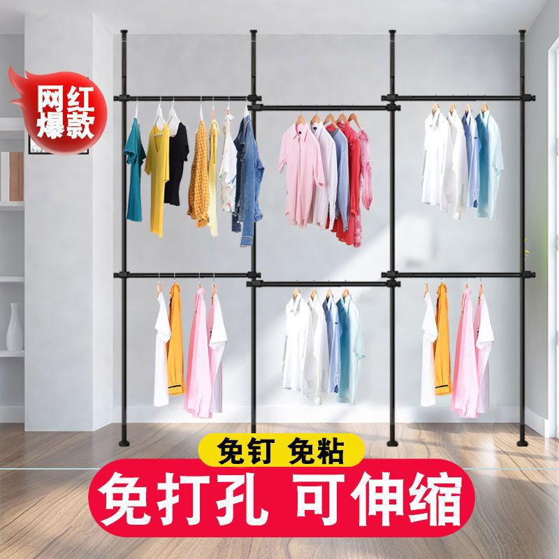 顶天立地伸缩简易衣柜挂衣架