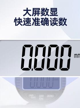 测莱准CLZ数显百分表千分表0-12.7-25.4mm电子数字校表精度0.001