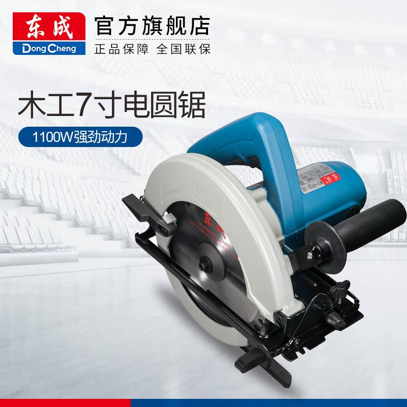 电圆锯手提电锯木头切割机木工家用砌割机电动工具木工圆盘锯