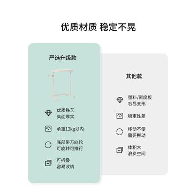A10L床边桌可移动电脑桌子家用床头简易沙发边几可折叠升降桌