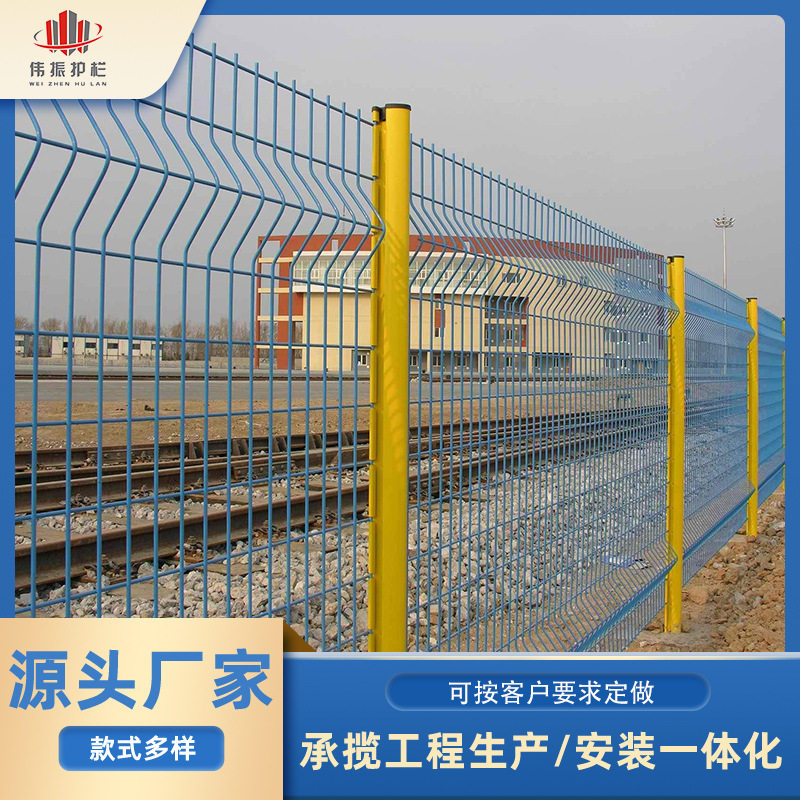 绿色铁丝安全防护围栏网
