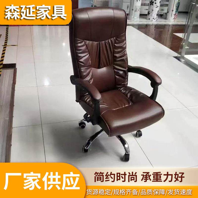 老板椅可升降家用办825公脑椅舒适久坐电务椅书书房桌椅滑轮座商