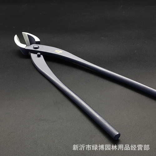 盆景造型工具280复合钢叉枝剪修枝剪斜口钳园艺工具树瘤修剪枯枝
