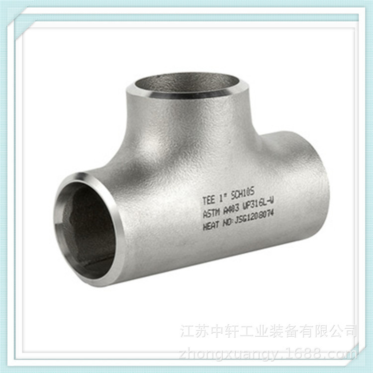 无缝三通DN150 dn80 DN600 B16.9 规格齐全，304