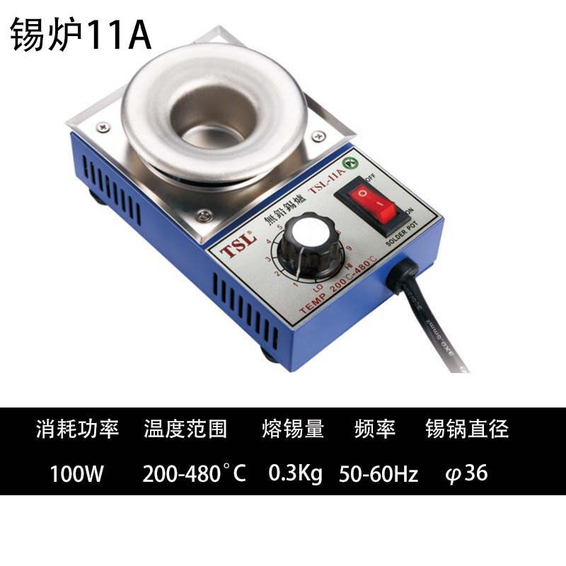 TSL可调温镀钛焊锡炉150W-300W