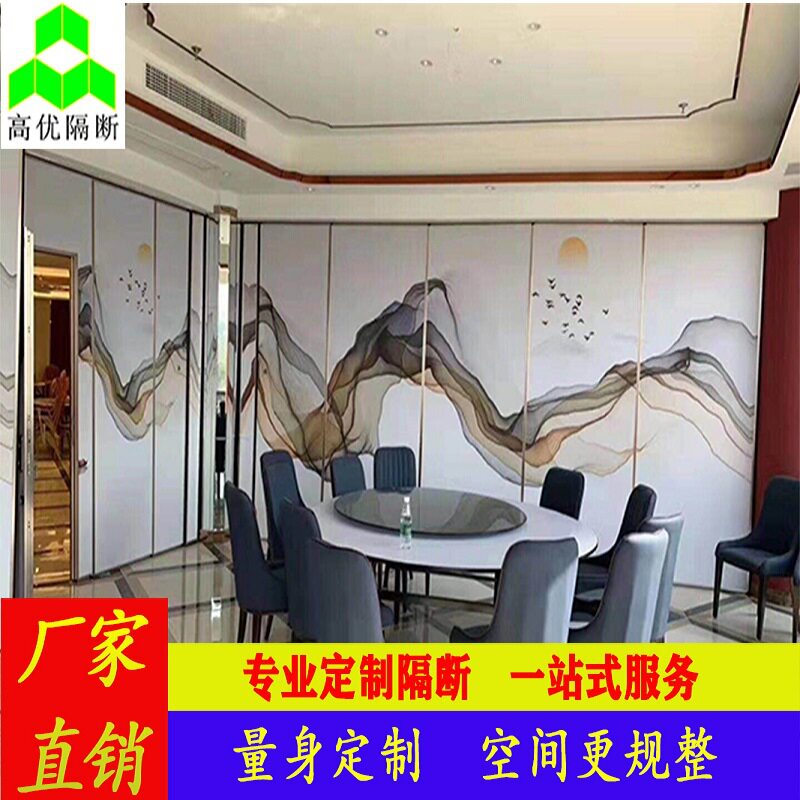 厂家酒店活动隔断底板 移动推拉室内折叠门 移动隔隔音断屏风伸缩