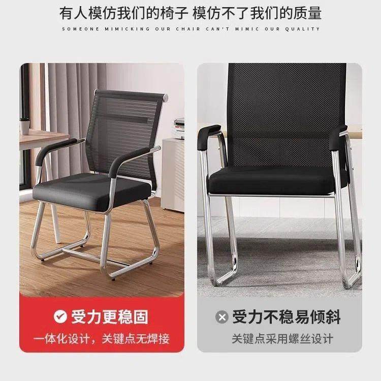 电脑椅子办公座椅舒适久坐靠背椅子棋牌学生宿舍凳子家用学习椅,商业/办公家具,办公电脑椅/职员椅,淘宝优惠券,粉丝福利购,淘宝优惠卷