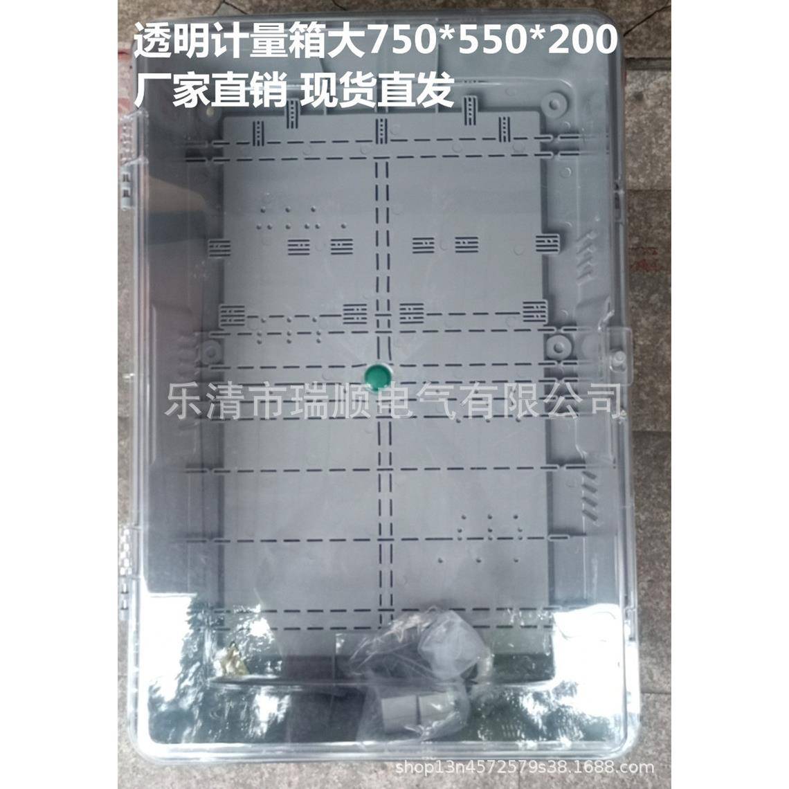 直销SD多功能计量配电箱750*550*200户外透明三相两户电表箱