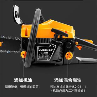 宇森油锯5520S汽油锯20寸大功率5900汽油链锯家用户外伐木锯