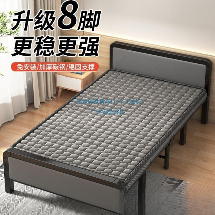 折叠床成人家用单人床便携可收缩一米二出租屋结实耐用硬板铁架床