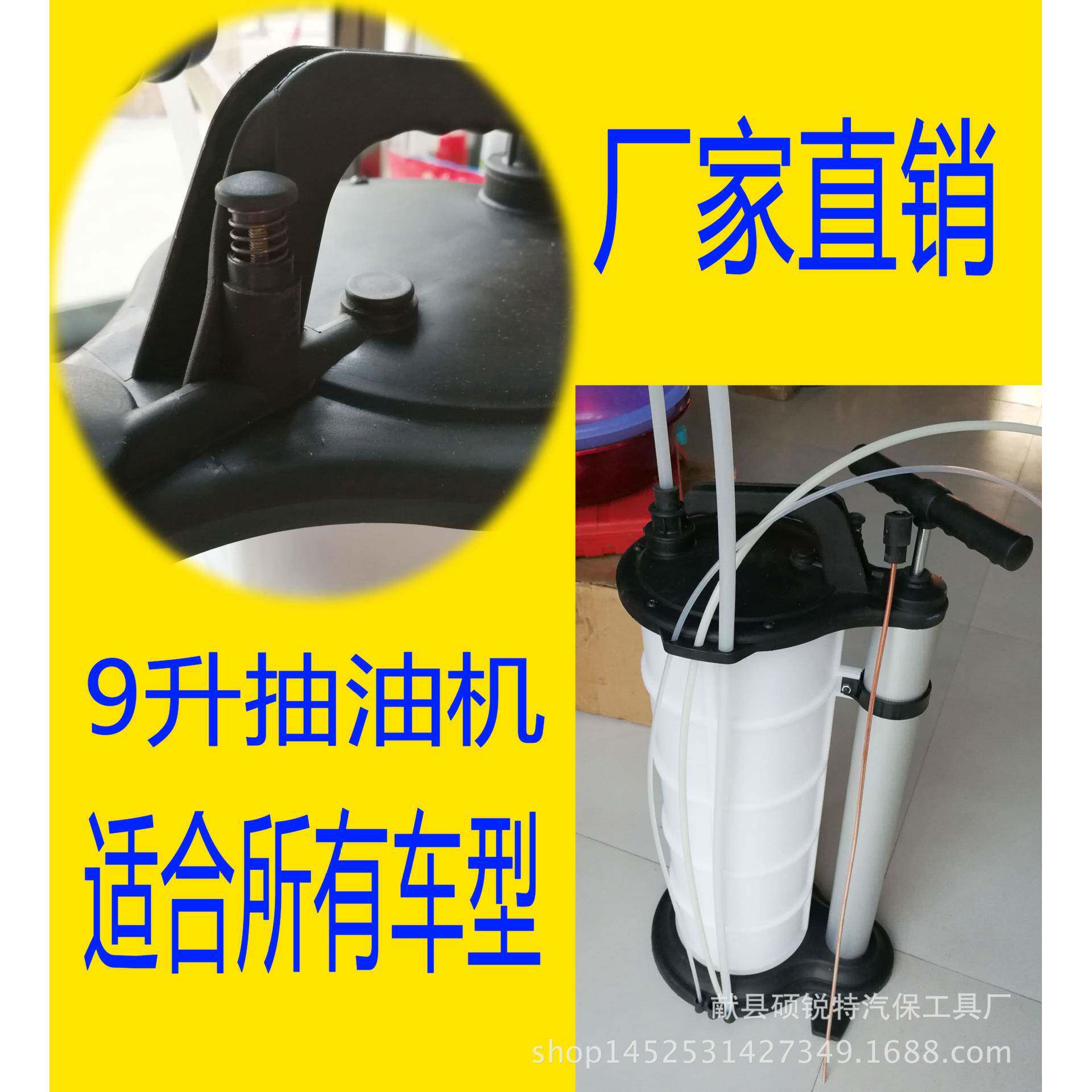手动抽油泵手动抽油机车用吸油器废油抽油泵刹车油换油工具