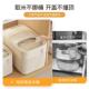 装 米桶家用2025新款 防虫防潮密封桶五谷杂粮收纳盒面粉储存罐米缸