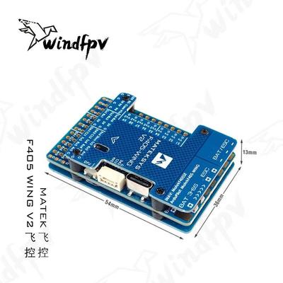 F405-WING-V23~6S大气压计OSD黑盒子3~6S航模