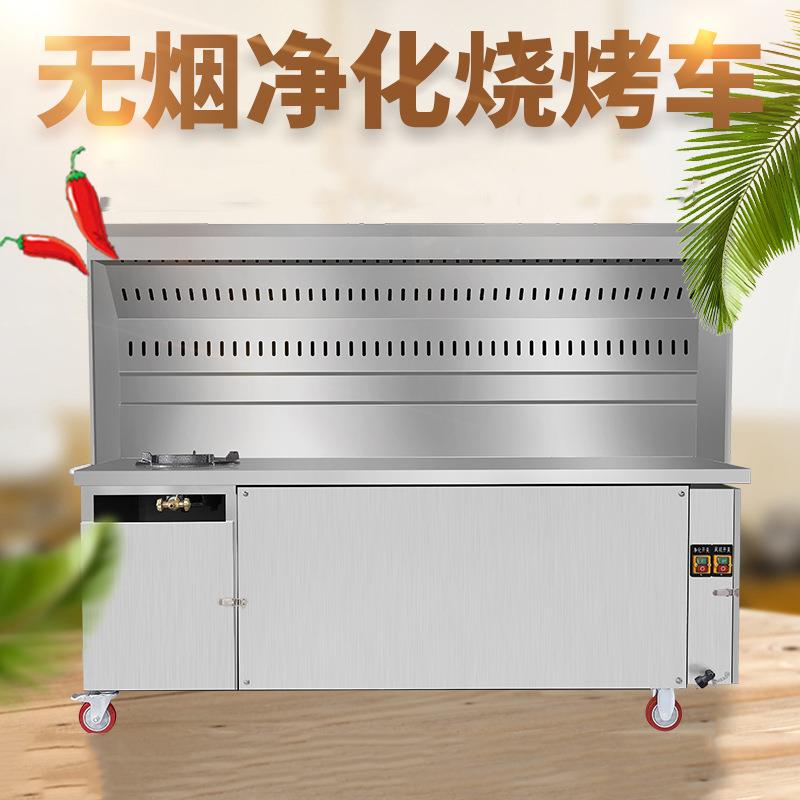 烧烤车商用大动型木炭移摊夜烤市YYC烟净化摆器炉烧烤炉