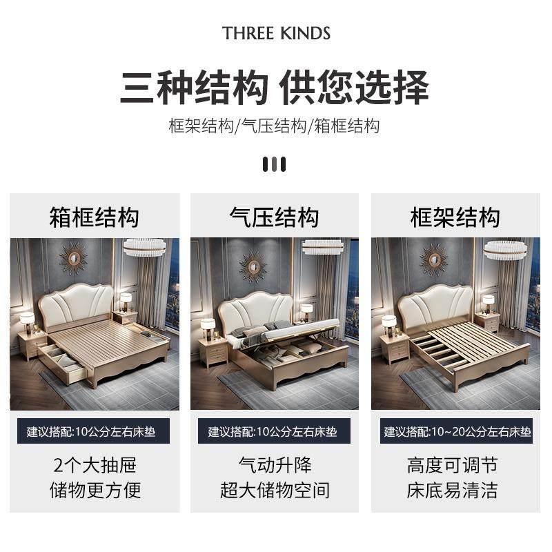 美式实木床1.8米双人床轻奢软靠现代简约1.5米婚床豪华欧式床储物