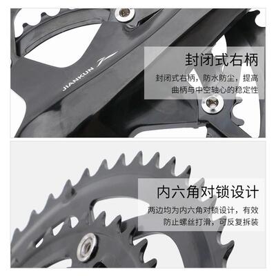 建坤20速公路车一体齿盘折叠车牙盘跑车链轮兼容105套件曲柄