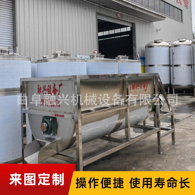 酿酒润粮机 全自动润糁机厂家 不锈钢润料机 制酒拌粮机融兴机械