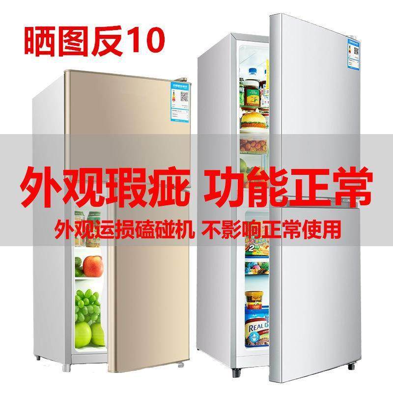 冷冻柜速冻分隔双层用冷冻冰柜上下单门单身经济商用冰箱小型直销