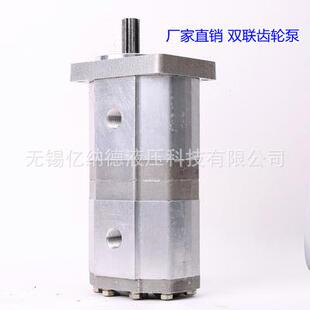 双联齿轮泵CBK1016/8-B1FLCBK1016/8-B2FLCBK1016/8-B3FL