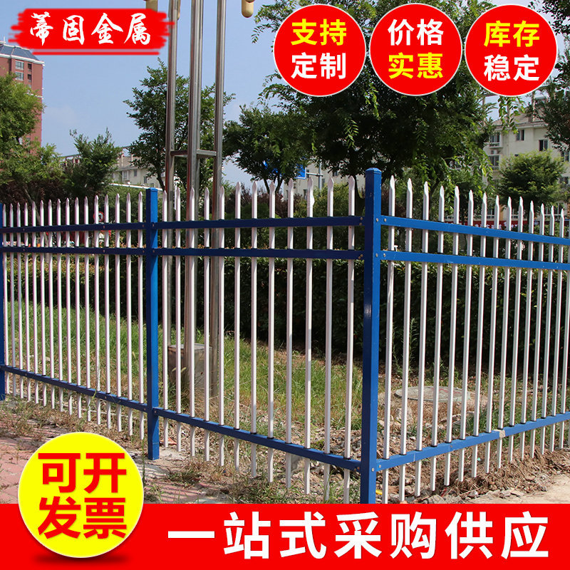 现货定制耐用防盗三杆围墙护栏