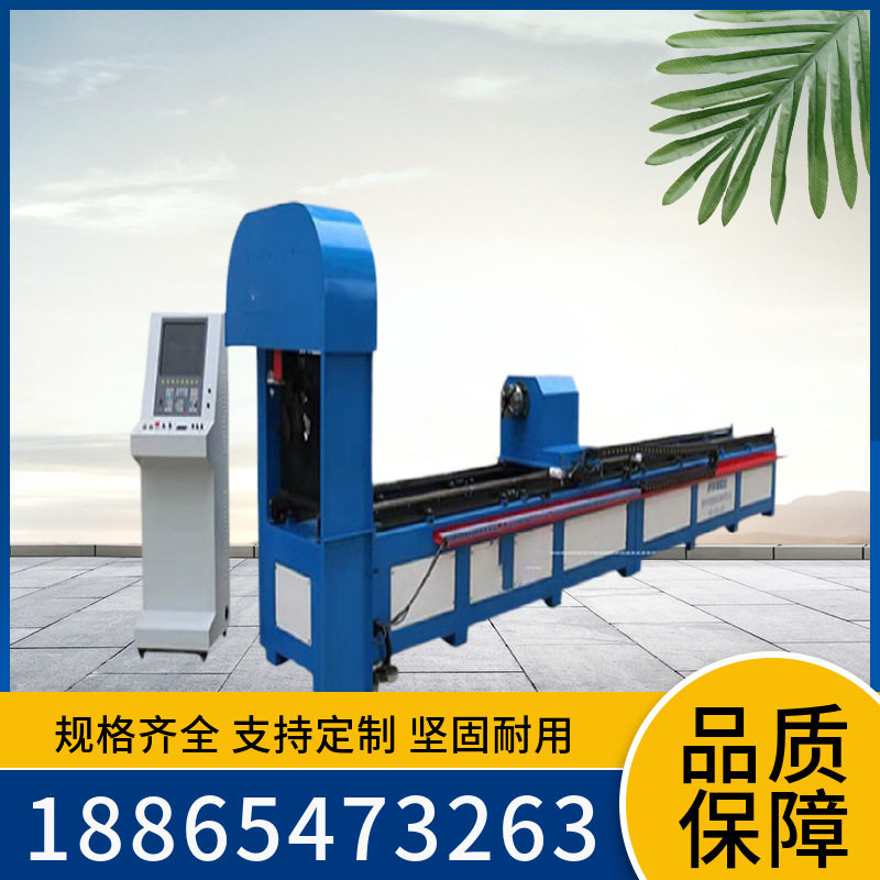 屹华数控等离子切割机切角切断