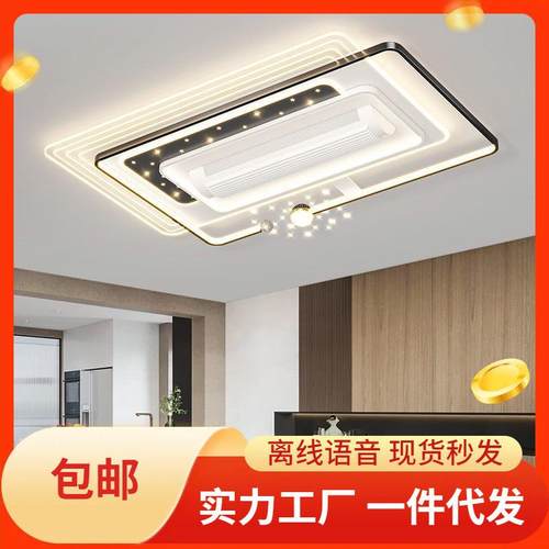 全光谱风扇灯餐厅极简风灯饰照明客厅灯大厅主灯大气中山家装灯饰