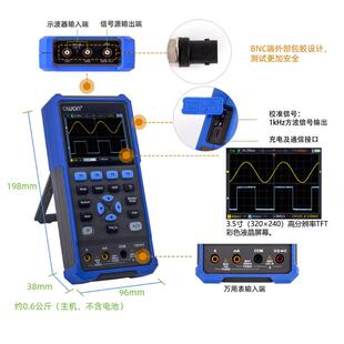 利利普owon手持双通200M数字示波器迷你便捷万用表信号源HDS2202S