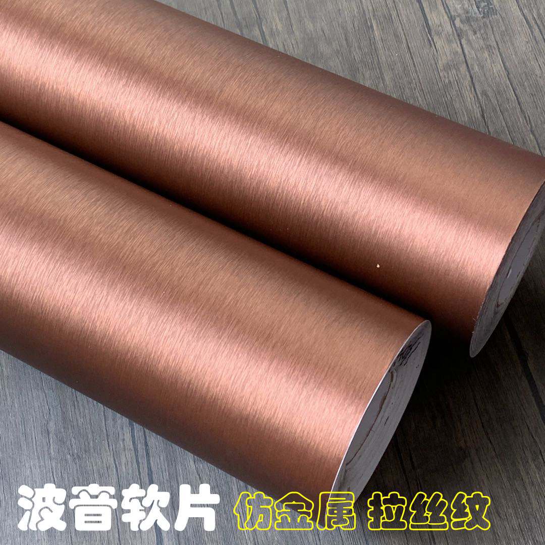 古铜色金属拉丝自粘翻新贴纸