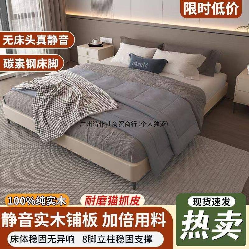 家4用实无头木床排店骨架家用中小户型榻榻床米床架无靠背酒民宿