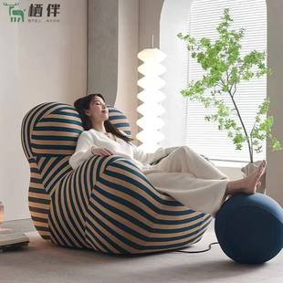 妈妈的怀抱沙发椅子轻奢单人休闲沙发设计师创意网红懒人沙发