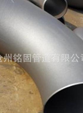 生产ASMEB16.9不锈钢30490度长半径冲压弯头426*10焊接弯头