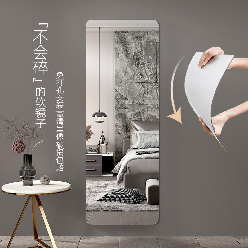 亚克力自粘无框全身镜贴