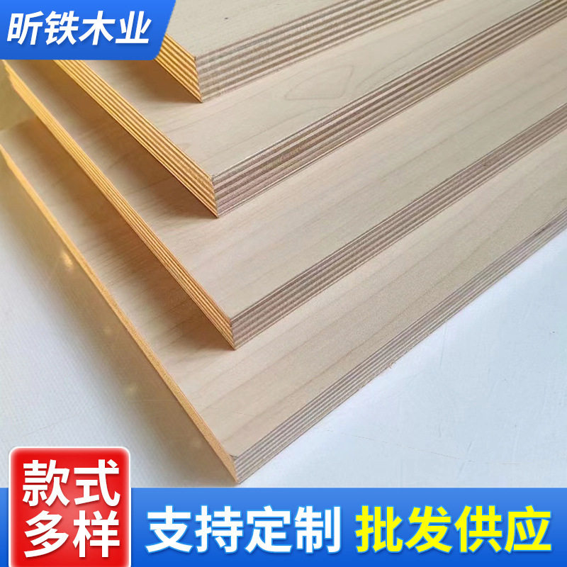 进口全桦木胶合板海洋板雕刻家俱板镂铣多层家具船舶防水板E0级
