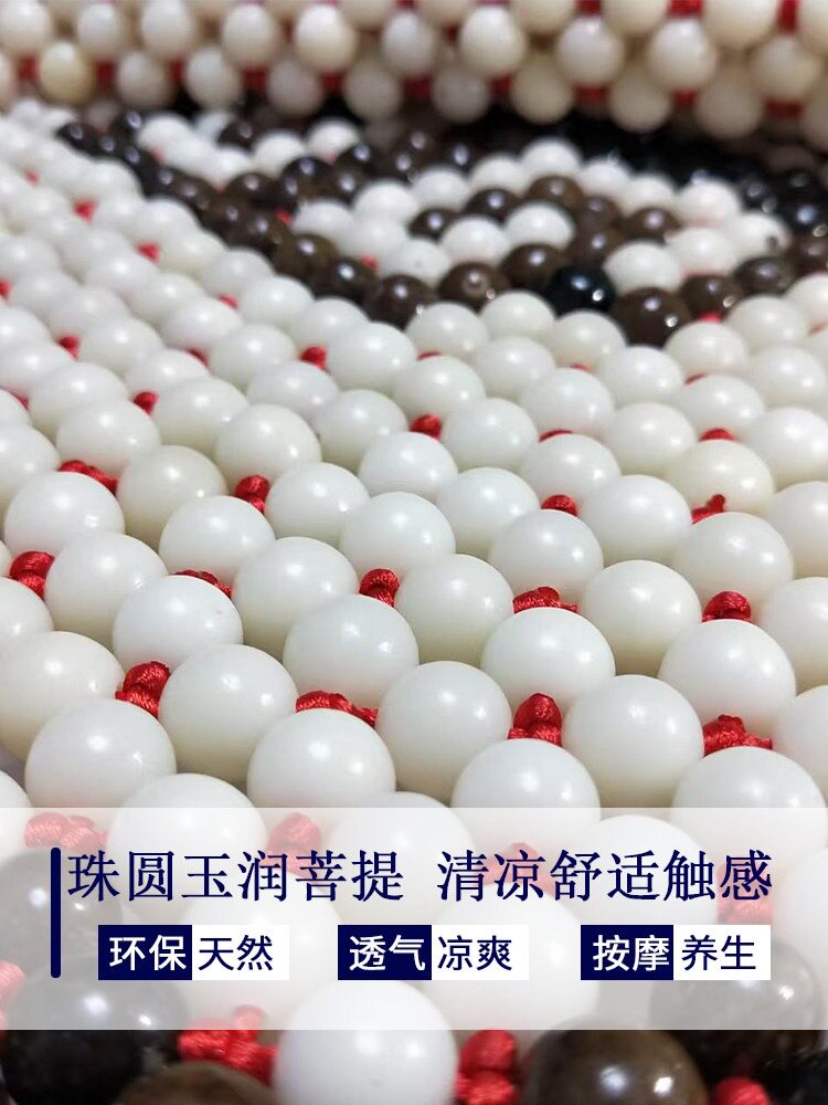 汽车坐垫夏季天然菩提子凉垫单片透气通风三件套办公室座椅垫木珠