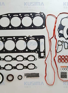 发动机大修包垫片套件气门盖垫片适用于奔驰156 C63 AMG V8