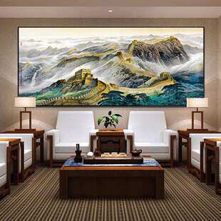 山水画万里长城客厅装饰画老板办公室背景墙挂画桌后靠山图国壁画