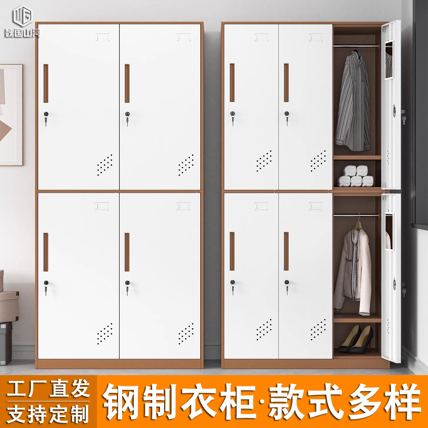 更衣柜子员工更衣柜办公室更衣柜钢制储物柜浴室更衣柜更衣间衣柜