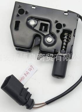 适用奥迪A8L发动机盖下锁A8L机盖下锁 4H0823509