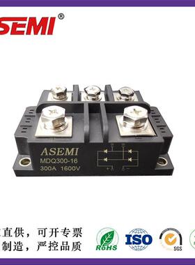 MDQ300-16 MDQ250-16 ASEMI首芯 单相整流模块 M25封装 大功率
