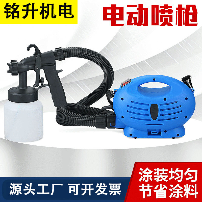 专业小型家用油漆喷涂机高压电动喷枪工地乳胶涂料喷漆枪喷漆工具