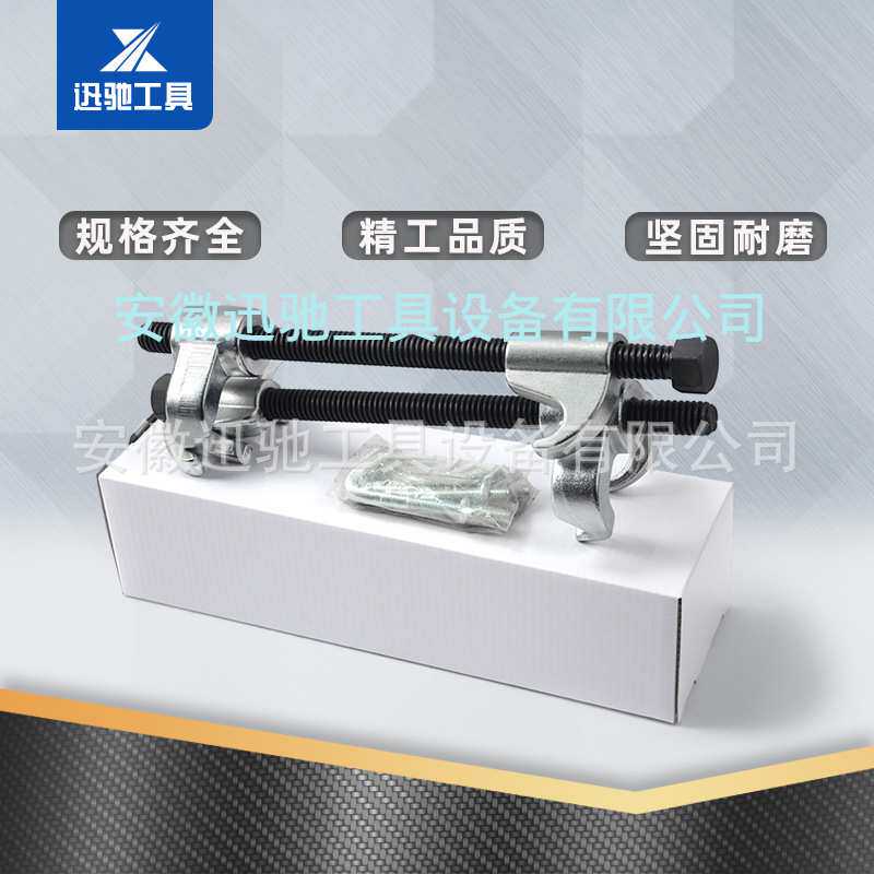 避震弹簧压缩器 减震器拆装工具压减震工具压弹簧工具汽车机械修