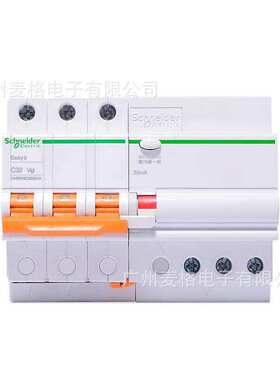 漏电保护断路器,EA9RN3C1630CA 3P,C16A/30mA/A类