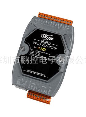 PPDS-721-MTCP 带PoE可编程设备服务器，1个232口，1个485口
