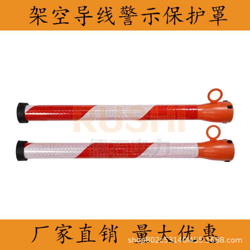 带电安装10KV千伏裸导线绝缘保护罩防护套阻止动物植物侵入防破坏