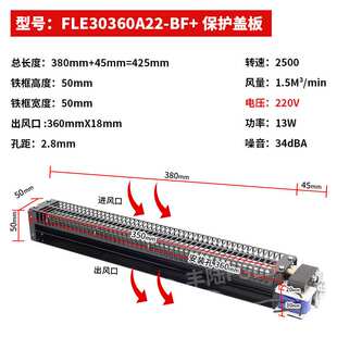 丰陆30360横流风机AC110V220V DC12V24V强风静音散热金属贯流风扇