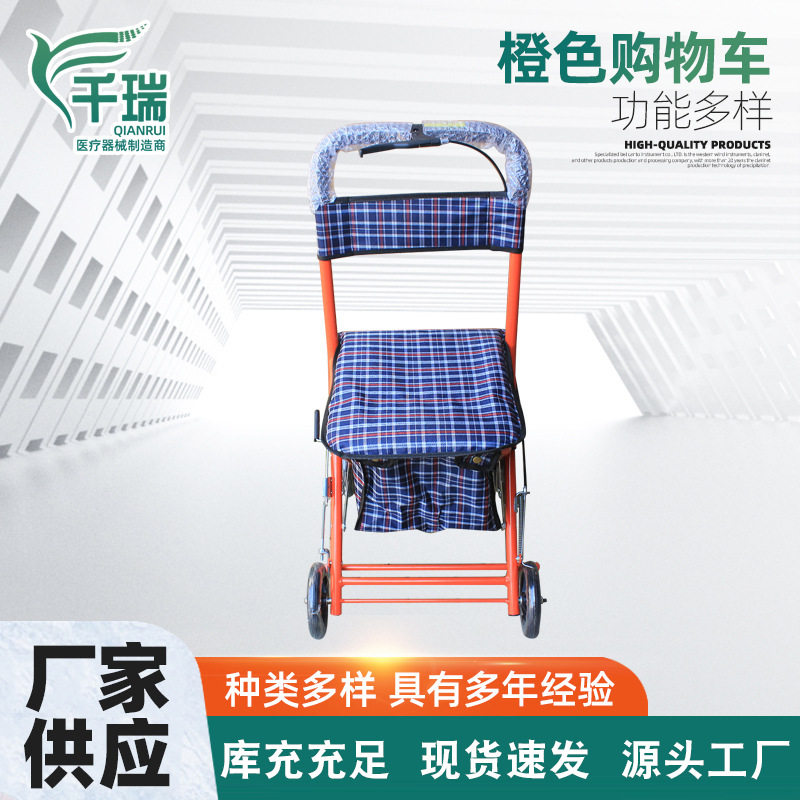 手推购物车轻便四轮助行车老年代步车折叠买菜小拉车可坐家用